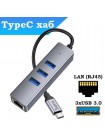 USB 3.0 хаб (концентратор) Hoco HB34